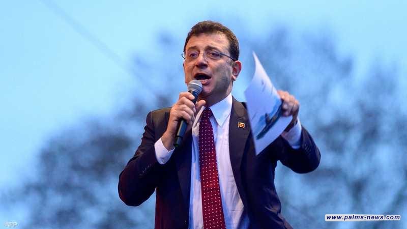 أكرم إمام أوغلو على منصة إكس: "أقفُ بشموخ ولن أركع"